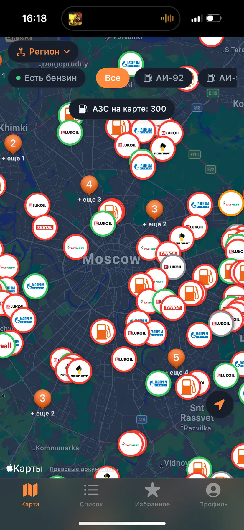 Карта АЗС