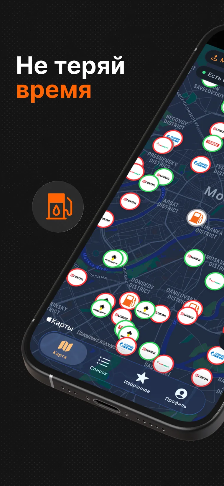 Обложки в App Store и статистика скачиваний — 1