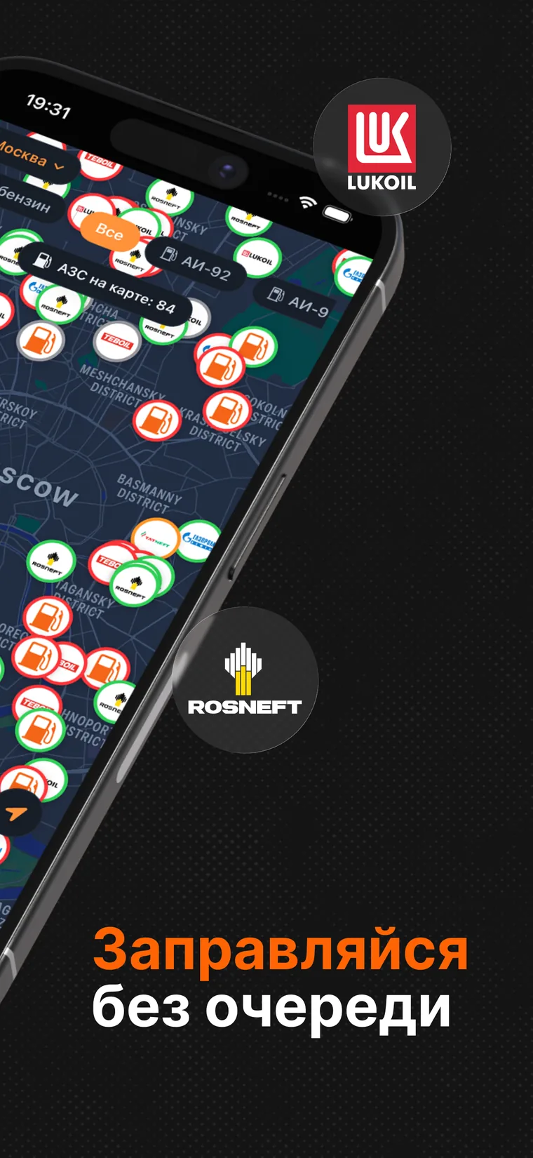 Обложки в App Store и статистика скачиваний — 2