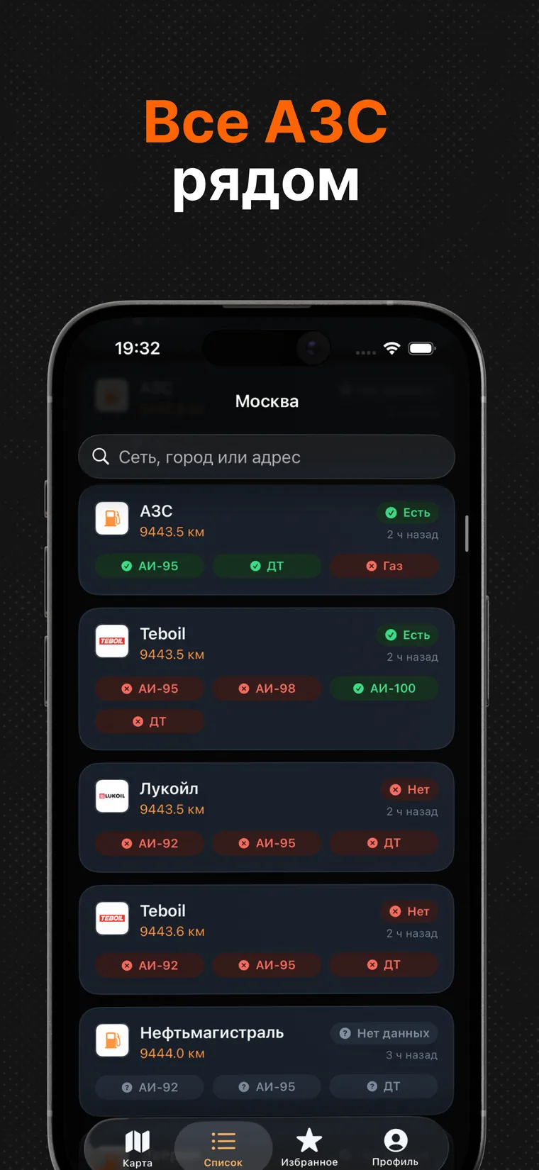 Обложки в App Store и статистика скачиваний — 5